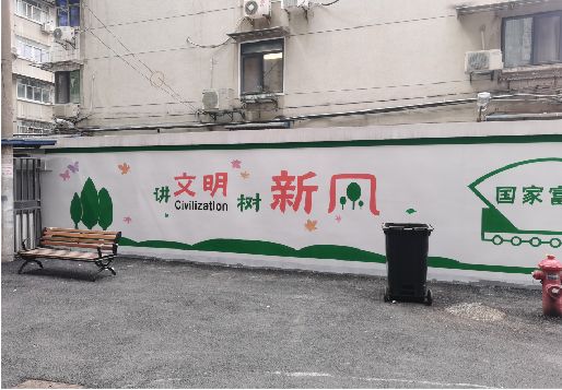 明光社区墙绘